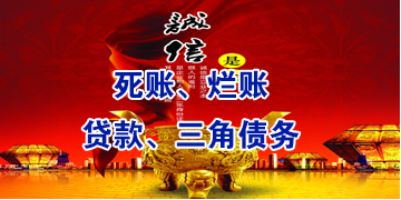 镜湖要债公司