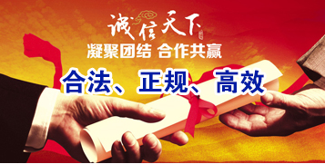 镜湖讨账公司